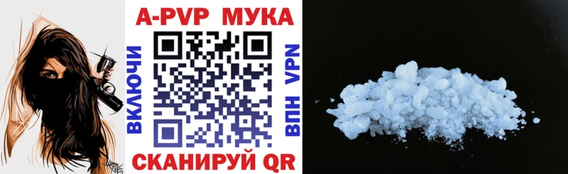 Купить наркотики сайты Углич СК Канабис ссылка на мегу ССЫЛКА ГАШИШ КОКАИН Мефедрон Псилоцибиновые грибы