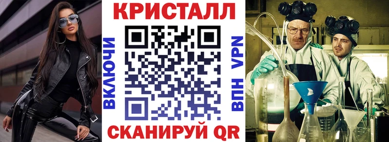 продажа наркотиков Углич АМФ VHQ