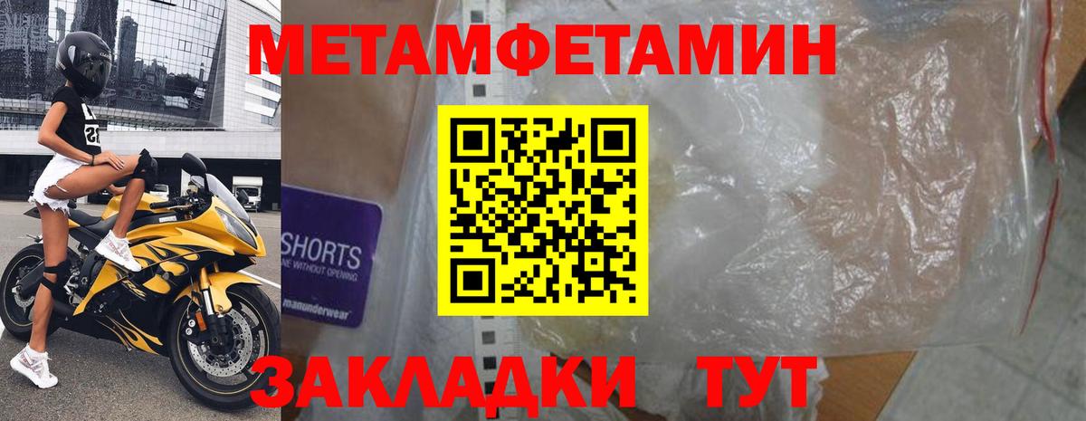 АМФ VHQ Углич