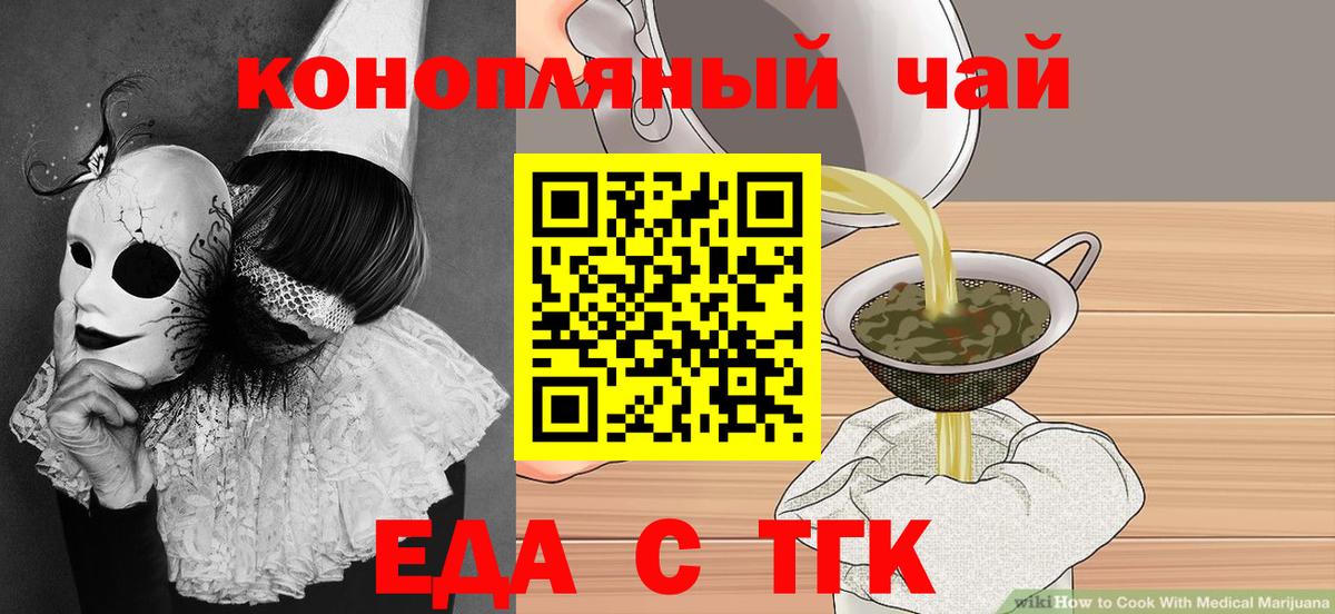 Углич  Canna-Cookies марихуана  Вход с VPN 