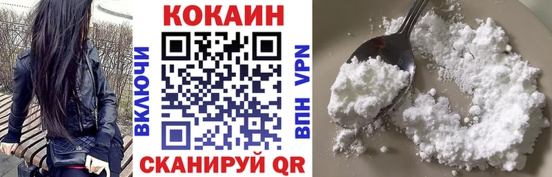 Cocaine Columbia Углич