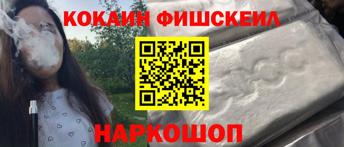 Углич  Cocaine Боливия  Вход с VPN 