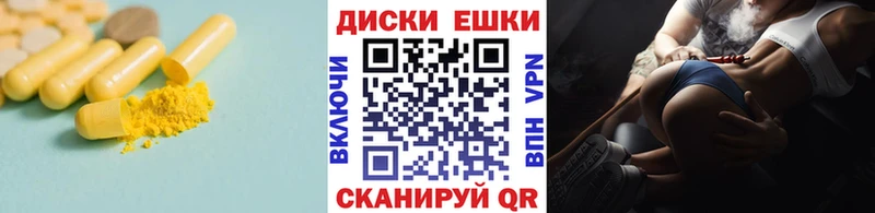 shop телеграм  Углич  Ecstasy VHQ 
