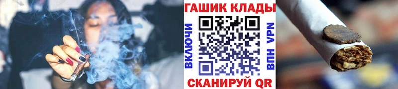 продажа наркотиков  mega маркетплейс  Гашиш hashish  дарк нет как зайти  Углич 