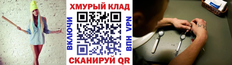 ГЕРОИН белый  Углич 