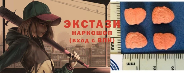 гашишное масло Красноперекопск