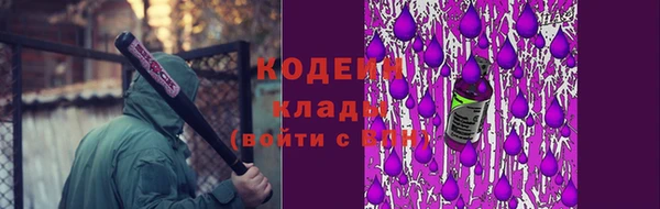 метамфетамин Краснослободск
