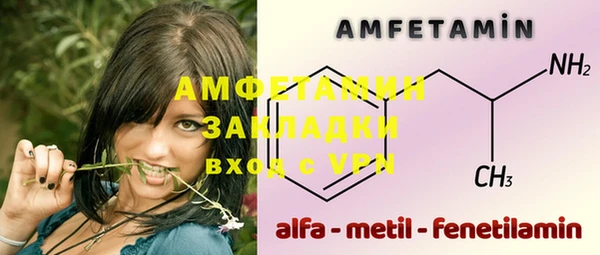 меф Костерёво