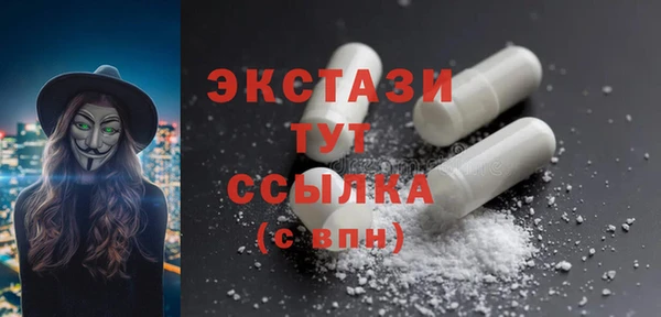 метамфетамин Краснослободск
