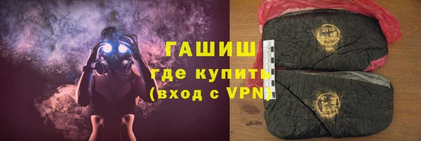 гашишное масло Красноперекопск