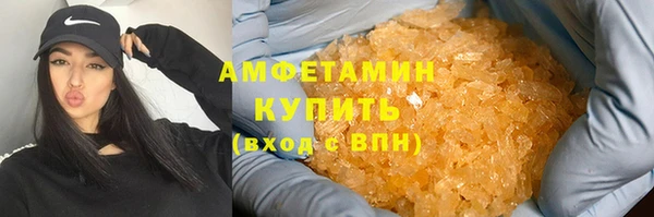 мяу мяу кристалл Лабытнанги