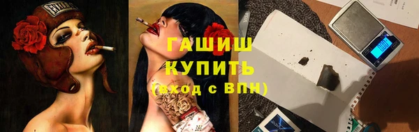 MDMA Ладушкин