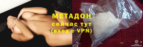 ECSTASY Кукмор