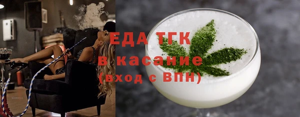 метамфетамин Краснослободск