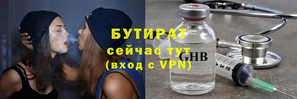 метамфетамин Краснослободск