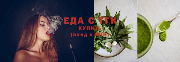 метамфетамин Краснослободск