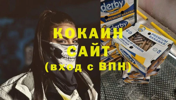 метамфетамин Краснослободск