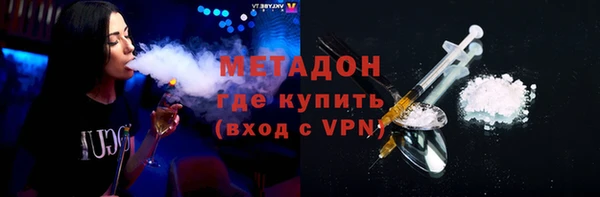 метамфетамин Краснослободск