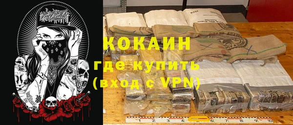 метамфетамин Краснослободск