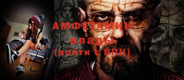 прущие крисы Куйбышев