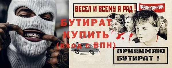 2c-b Лагань