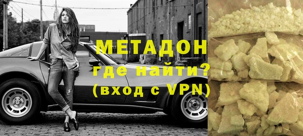 прущие крисы Куйбышев