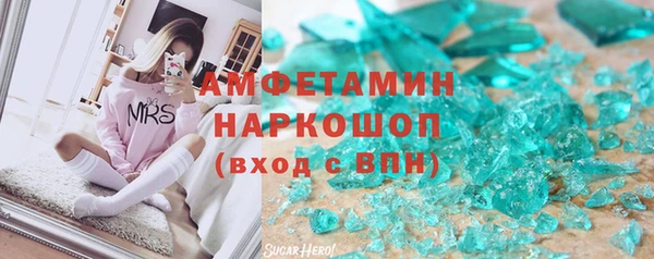 гашишное масло Красноперекопск