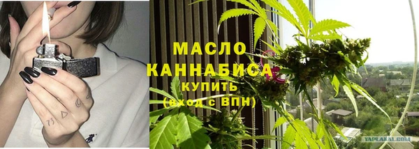 гашишное масло Красноперекопск