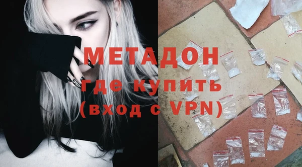 метамфетамин Краснослободск