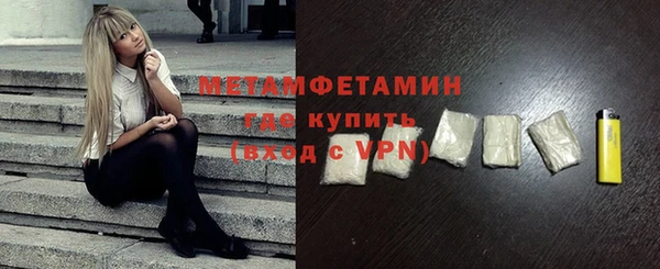 гашишное масло Красноперекопск