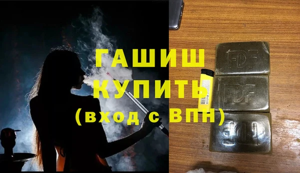 гашишное масло Красноперекопск