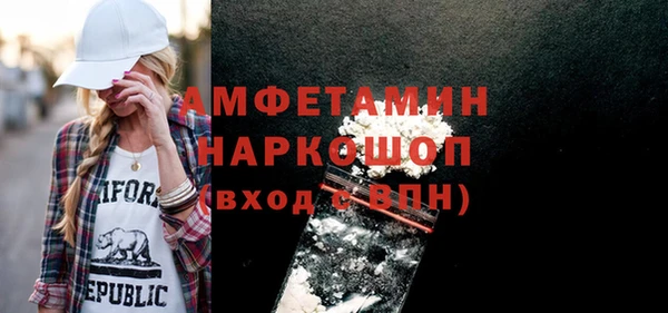 2c-b Лагань