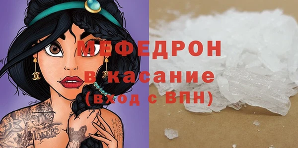 гашишное масло Красноперекопск