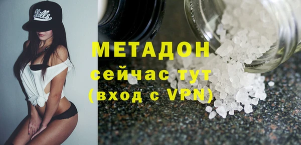 меф VHQ Краснотурьинск