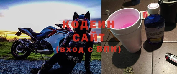 метамфетамин Краснослободск