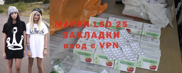 мяу мяу кристалл Лабытнанги