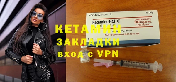 мяу мяу кристалл Лабытнанги