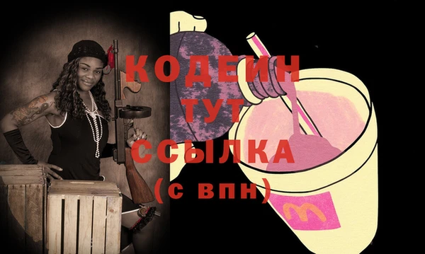 MDMA Ладушкин
