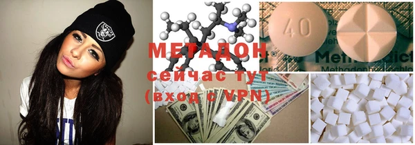 ECSTASY Кукмор