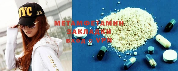 гашишное масло Красноперекопск
