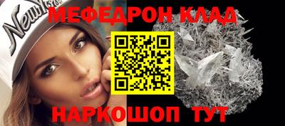 COCAINE Донецк