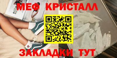 мяу мяу мука Донской