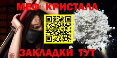 мяу мяу мука Донской