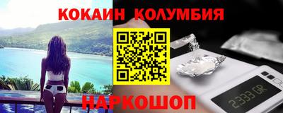 COCAINE Донецк