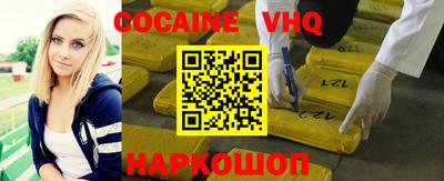 мяу мяу мука Донской