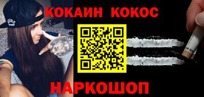 мяу мяу мука Донской