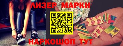 мяу мяу мука Донской