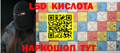 2c-b Дубна