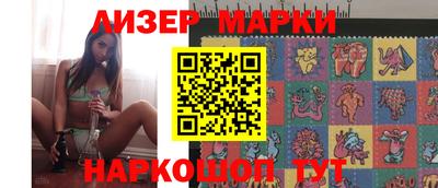 2c-b Дубна