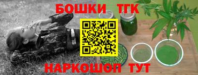 2c-b Дубна